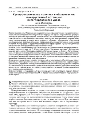 Могилевский государственный университет имени А.А.Кулешова - Выставка  «Акапелльная сюита художественного дуэта» открылась в Зале славы  университета