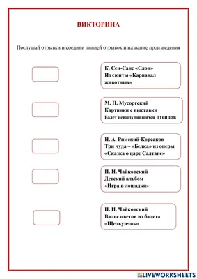 Концерт «М. Мусоргский. Фортепианная сюита «Картинки с выставки» – события  на сайте «Московские