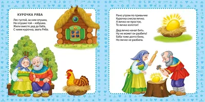 Волшебные сказки для детей с картинками. Читаем на ночь Издательство Литур  10847513 купить за 486 ₽ в интернет-магазине Wildberries