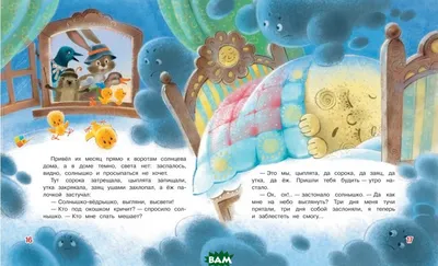 Оригинальная сказочная книжка на 365 ночей, детская книжка с картинками,  китайский мандарин, пиньинь, книжка для детей, сказка на ночь | AliExpress