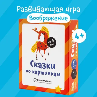 Сказки в картинках. Сутеев В.Г.»: купить в книжном магазине «День». Телефон  +7 (499) 350-17-79