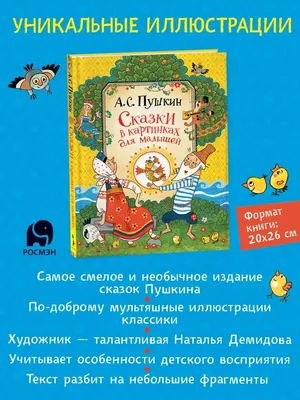 Беседы по картинкам. Грамматические сказки. Развитие речи детей 5-7 лет,  Васильева Е.В. - купить в интернет-магазине Игросити