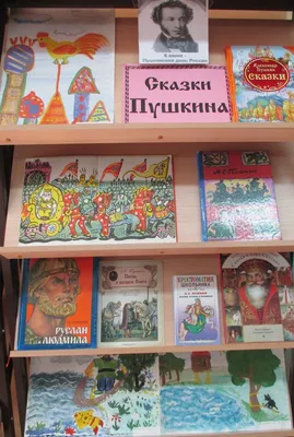 Рисунок Сказки Пушкина №242803 - «В мире литературных героев» (08.10.2021 -  16:48)