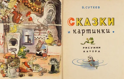 Тапули. И другие сказки с картинками | Колесова Людмила - купить с  доставкой по выгодным ценам в интернет-магазине OZON (149436574)