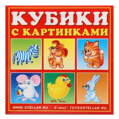 Фотообои Сказочные герои на поляне купить в Москве, Арт. 7-497 в  интернет-магазине, цены в Мастерфресок