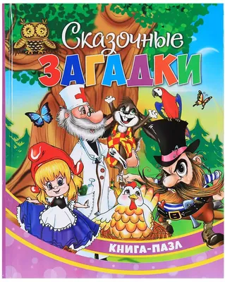 Тетрадь 48л кл. \"Сказочные домишки\" мел.картон, выб.лак, изумр.блестки,  ассорти «Читай-город»