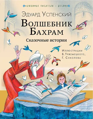 Фиалка АВ-Сказочные Георгины | Фіалки Україна