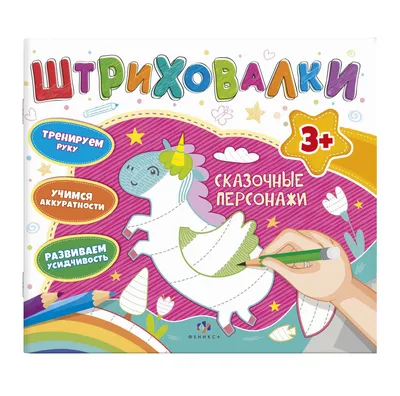 Ел/укр Набор «Сказочные персонажи Щелкунчик»