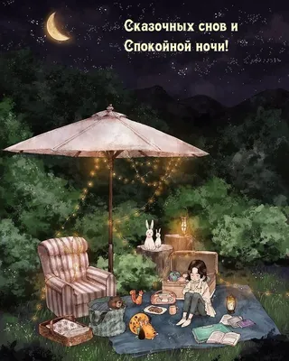 Таро Сказочных снов. Tarot of Fairy-Tale Dreams - купить с доставкой по  выгодным ценам в интернет-магазине OZON (1025489125)