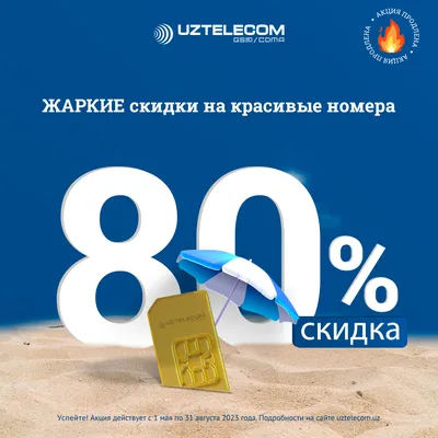 Скидки до 70% — акции ювелирного дома «Кристалл»