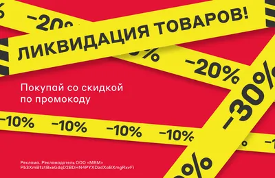 20% скидки на одежду для тренировок и выступлений по фигурному катанию от  интернет-магазина ТДФК