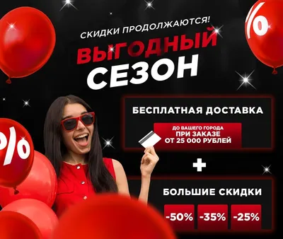 Новогодние скидки до 10% на квартиры от «Строительного треста» - Новости  2022