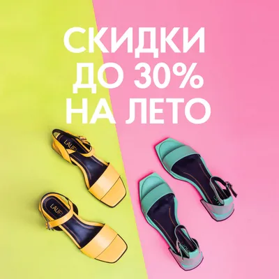 Скидки в SAVAGE увеличились до –70%