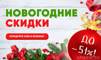 Во что в действительности вам обходятся скидки клиенту? — Тренинги с  длительным эффектом от Сергея Дубовика