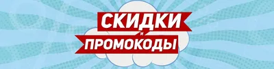 Новогодние скидки 30% на косметологию