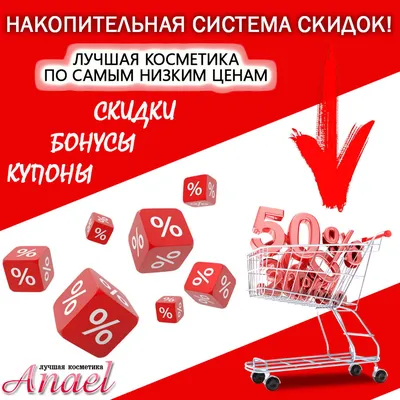 Скидки до 80% в 585*Золотой💎 — Европарк