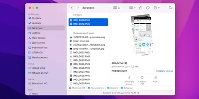 Перенос фотографий и видео с iPhone или iPad на компьютер Mac или компьютер  с Windows - Служба поддержки Apple (RU)