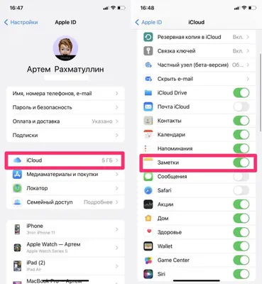 Как скинуть все фото с Айфона на компьютер | AppleInsider.ru