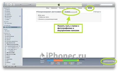 Быстрый перенос файлов на iPhone и iPad с Mac или ПК — бесплатно | iMazing