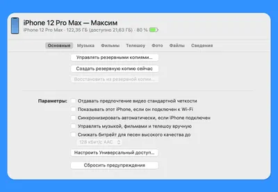 Как скинуть фото с телефона на компьютер или ноутбук: простые и понятные  инструкции - Foxtrot blog