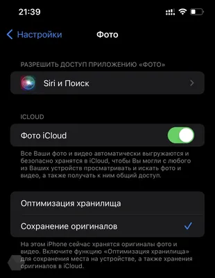 Как на iPhone установить ВКонтакте, Почта Mail.ru и другие удаленные из App  Store приложения