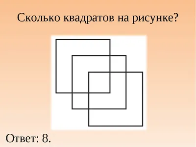 Иллюстрация 24 из 32 для Математика. Я считаю до десяти. Рабочая тетрадь.  Для детей 5-6 лет. ФГОС ДО - Елена Колесникова | Лабиринт - книги.  Источник: Elena