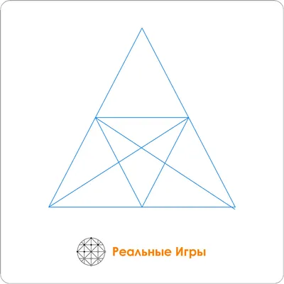 Сколько треугольников на картинке? Мало кто может найти все и не  переборщить | Этому не учат в школе | Дзен