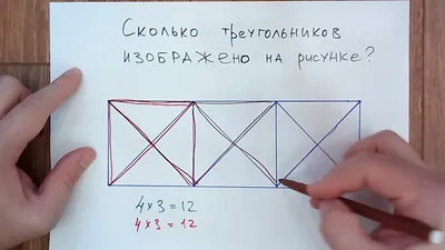 Сколько треугольников на картинке? - Трёп - bbs-sk.ru