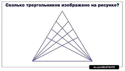 Автор легкой математической задачи поставил в тупик интернет-пользователей  / AdMe