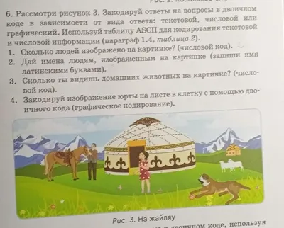 Попутка Кыргызстана - Посчитайте животных на картинке🤔 ⠀ Троих мы все  увидели, а остальных вам придётся поискать😉 ⠀ А в комментариях пишите,  сколько нашли животных😎👇🏻 | Facebook