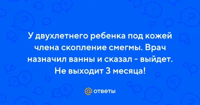 Начнём разбор темы вульвовагинитов у... - Vopros_k_ginekologu | Facebook