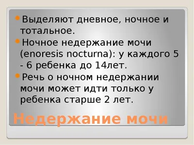 Начнём разбор темы вульвовагинитов у... - Vopros_k_ginekologu | Facebook