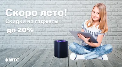 Скоро лето - презентация онлайн