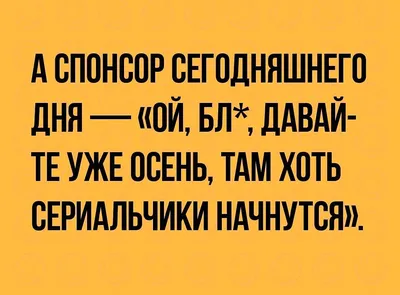 Скоро осень, Господа! Исполняет автор. | Песни, Звуки музыки, Господь