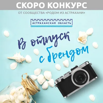 KOKON Estet - Скоро лето, а значит отпуск, море и релакс! А куда вы  предпочитаете ездить в отпуск?🌅 | Facebook