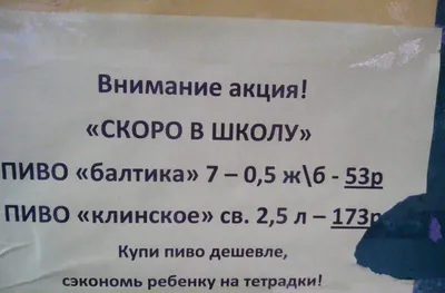 Школа-интернат №11 - город Шадринск - Лексическая тема: Скоро в школу.  Школьные принадлежности