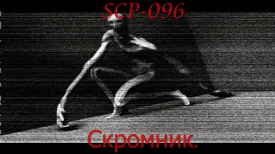 SCP-096 - «Скромник» (сиреноголовый) 40см мягкая игрушка. (ID#1439215087),  цена: 400 ₴, купить на Prom.ua