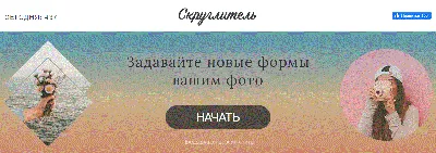 Скруглитель углов радиусом 5мм - купить по лучшей цене в Одессе от компании  \"СублимСервис\" - 2020638953