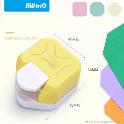 Дырокол-скруглитель KW-TRIO купить в интернет-магазине Ярмарка Мастеров по  цене 690 ₽ – P2QHCRU | Инструменты для скрапбукинга, Пушкин - доставка по  России