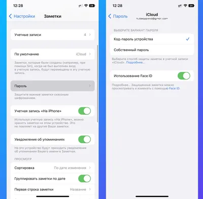 Как спрятать альбом со скрытыми фото в iOS 14