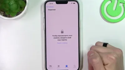 Как спрятать альбом со скрытыми фото в iOS 14