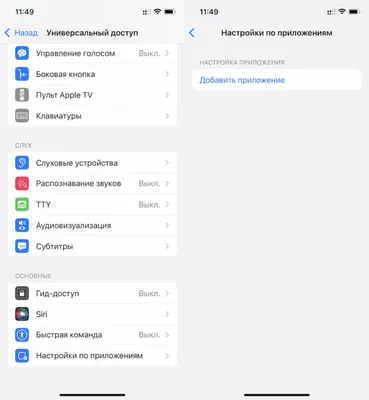 Как скрыть фото на Айфоне с iOS 17. Лучшие способы, о которых не скажет  Apple | AppleInsider.ru