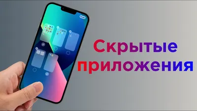 Как скрыть фото на iPhone - Блог Maxmobiles - об Apple с любовью!