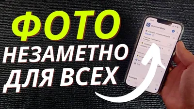 3 функции iPhone, про которые знают только опытные владельцы. Например,  длинный скриншот