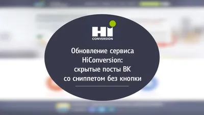 Ещё один способ попасть в скрытые настройки вконтакте. | Пикабу