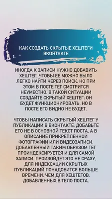 Несколько способов написать скрытую ссылку в вк | ВКонтакте