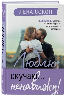 Конфеты СКУЧАЮ ПО ТЕБЕ, 250 гр АтАг 169941007 купить за 612 ₽ в  интернет-магазине Wildberries