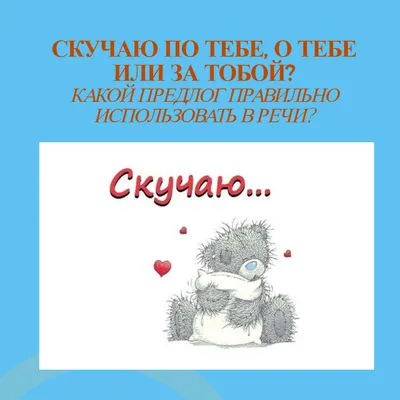 Хестон (Heston) – Скучаю (Miss You) Lyrics | Genius Lyrics