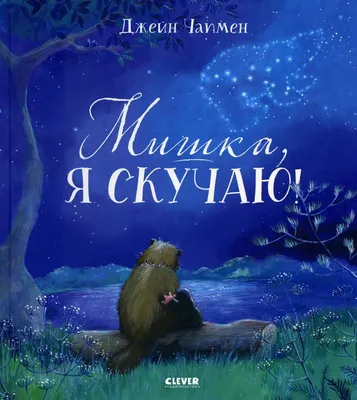 Свеча ароматическая OGcandles \"Скучаю по тебе\", 4 см купить по выгодной  цене в интернет-магазине OZON (503912939)