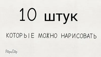 Мне скучно»: что имеет в виду ребенок, когда произносит эту фразу